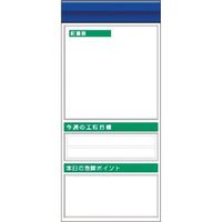 つくし工房 つくし スチール製フラット掲示板追加ボード 大タイトル=Fタイプ KG-662F 1台 183-3750（直送品）