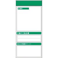 つくし工房 つくし スチール製フラット掲示板追加ボード 大タイトル=Dタイプ KG-662D 1台 184-1698（直送品）