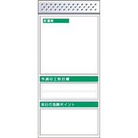 つくし工房 つくし スチール製フラット掲示板追加ボード 大タイトル=Cタイプ KG-662C 1台 185-5802（直送品）