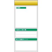 つくし工房 つくし スチール製フラット掲示板追加ボード 大タイトル=Bタイプ KG-662B 1台 185-5863（直送品）
