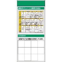 つくし工房 つくし スチール製フラット掲示板追加ボード 大タイトル=Dタイプ KG-688D 1台 183-5377（直送品）
