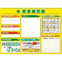 つくし工房 つくし スチールミニ掲示板3列型 Bタイプベース KG-1222B 1台 183-3678（直送品）