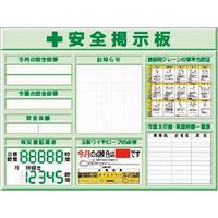 つくし工房 つくし スチールミニ掲示板3列型 Dタイプベース KG-1222D 1台 185-7455（直送品）