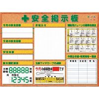 つくし工房 つくし スチールミニ掲示板3列型 Cタイプベース KG-1222C 1台 185-7460（直送品）