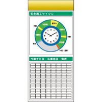 つくし工房 つくし スチール製フラット掲示板追加ボード 大タイトル=Bタイプ KG-675AB 1台 183-3738（直送品）