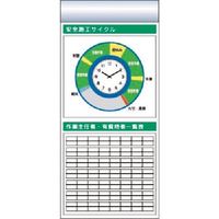 つくし工房 つくし スチール製フラット掲示板追加ボード 大タイトル=Eタイプ KG-675AE 1台 183-5404（直送品）