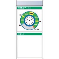 つくし工房 つくし スチール製フラット掲示板追加ボード 大タイトル=Aタイプ KG-674AA 1台 183-5435（直送品）