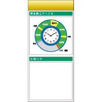 つくし工房 つくし スチール製フラット掲示板追加ボード 大タイトル=Bタイプ KG-674AB 1台 183-5433（直送品）