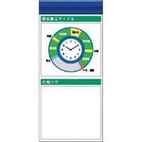 つくし工房 つくし スチール製フラット掲示板追加ボード 大タイトル=Fタイプ KG-674AF 1台 183-7018（直送品）