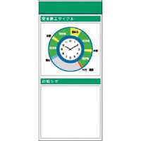 つくし工房 つくし スチール製フラット掲示板追加ボード 大タイトル=Dタイプ KG-674AD 1台 183-8570（直送品）