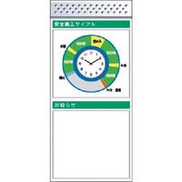 つくし工房 つくし スチール製フラット掲示板追加ボード 大タイトル=Cタイプ KG-674AC 1台 184-0152（直送品）