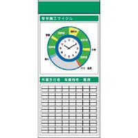 つくし工房 つくし スチール製フラット掲示板追加ボード 大タイトル=Dタイプ KG-675AD 1台 184-0195（直送品）