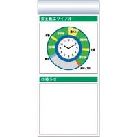 つくし工房 つくし スチール製フラット掲示板追加ボード 大タイトル=Eタイプ KG-674AE 1台 185-4281（直送品）