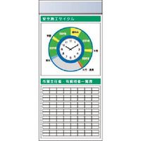 つくし工房 つくし スチール製フラット掲示板追加ボード 大タイトル=Aタイプ KG-675AA 1台 185-4321（直送品）
