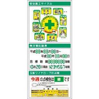 つくし工房 つくし スチール製フラット掲示板(大タイトル無しタイプ)追加ボード KG-771B 1台 185-4266（直送品）