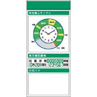 つくし工房 つくし スチール製フラット掲示板追加ボード 大タイトル=Dタイプ KG-686AD 1台 185-7401（直送品）