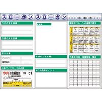 つくし工房 つくし スチール製フラット掲示板3点タイプセット 大タイトル=Eタイプ KG-622E 1組(1個) 183-3682（直送品）