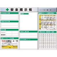 つくし工房 つくし スチール製フラット掲示板3点タイプセット 大タイトル=Aタイプ KG-622A 1組(1個) 183-6961（直送品）