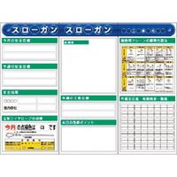 つくし工房 つくし スチール製フラット掲示板3点タイプセット 大タイトル=Fタイプ KG-622F 1組(1個) 184-0130（直送品）