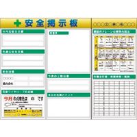 つくし工房 つくし スチール製フラット掲示板3点タイプセット 大タイトル=Bタイプ KG-622B 1組(1個) 184-0151（直送品）
