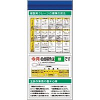 つくし工房 つくし スチール製フラット掲示板追加ボード 大タイトル=Fタイプ KG-685F 1台 183-7014（直送品）