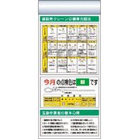 つくし工房 つくし スチール製フラット掲示板追加ボード 大タイトル=Eタイプ KG-685E 1台 184-0118（直送品）