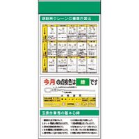 つくし工房 つくし スチール製フラット掲示板追加ボード 大タイトル=Dタイプ KG-685D 1台 183-8587（直送品）