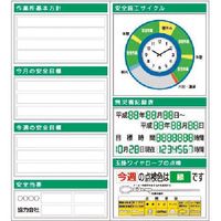 つくし工房 つくし スチール製フラット掲示板2点タイプ(大タイトル無しタイプ) KG-712A 1組(1個) 183-7015（直送品）