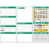 つくし工房 つくし スチール製フラット掲示板3点タイプ(大タイトル無しタイプ) KG-722 1組(1個) 185-7445（直送品）