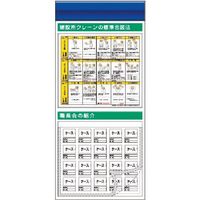 つくし工房 つくし スチール製フラット掲示板追加ボード 大タイトル=Fタイプ KG-690F 1台 185-7448（直送品）