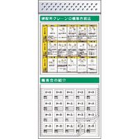 つくし工房 つくし スチール製フラット掲示板追加ボード 大タイトル=Cタイプ KG-690C 1台 185-5860（直送品）