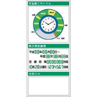 つくし工房 つくし スチール製フラット掲示板(大タイトル無しタイプ)追加ボード KG-772A 1台 185-4241（直送品）