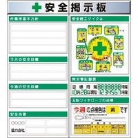 つくし工房 つくし スチール製フラット掲示板2点タイプセット 大タイトル=Aタイプ KG-612BA 1組(1個) 184-0122（直送品）