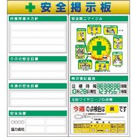 つくし工房 つくし スチール製フラット掲示板2点タイプセット 大タイトル=Bタイプ KG-612BB 1組(1個) 183-3661（直送品）