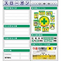 つくし工房 つくし スチール製フラット掲示板2点タイプセット 大タイトル=Eタイプ KG-612BE 1組(1個) 183-6950（直送品）