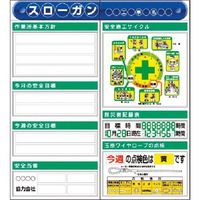 つくし工房 つくし スチール製フラット掲示板2点タイプセット 大タイトル=Fタイプ KG-612BF 1組(1個) 185-7471（直送品）