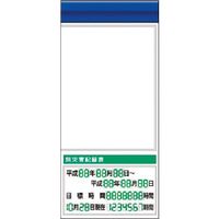 つくし工房 つくし スチール製フラット掲示板追加ボード 大タイトル=Fタイプ KG-664RF 1台 183-8551（直送品）