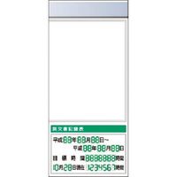 つくし工房 つくし スチール製フラット掲示板追加ボード 大タイトル=Aタイプ KG-664RA 1台 184-1699（直送品）