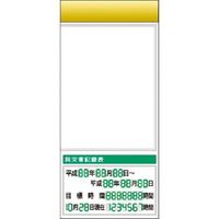 つくし工房 つくし スチール製フラット掲示板追加ボード 大タイトル=Bタイプ KG-664RB 1台 183-8616（直送品）