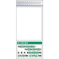 つくし工房 つくし スチール製フラット掲示板追加ボード 大タイトル=Cタイプ KG-664RC 1台 185-7422（直送品）