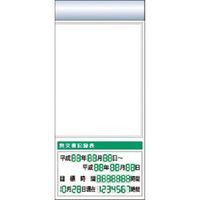 つくし工房 つくし スチール製フラット掲示板追加ボード 大タイトル=Eタイプ KG-664RE 1台 184-0200（直送品）