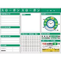 つくし工房 つくし スチール製フラット掲示板3点タイプセット 大タイトル=Dタイプ KG-621AD 1組(1個) 183-7009（直送品）