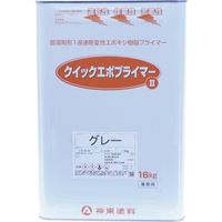 シントーファミリー シントー 神東塗料クイックエポプライマー2 白色 16kg 4168502 1缶 377-7401（直送品）