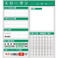 つくし工房 つくし スチール製フラット掲示板2点タイプセット 大タイトル=Dタイプ KG-611D 1組(1個) 183-6994（直送品）