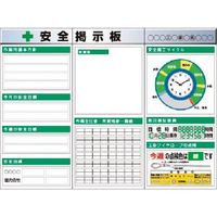 つくし工房 つくし スチール製フラット掲示板3点タイプセット 大タイトル=Aタイプ KG-621AA 1組(1個) 183-8601（直送品）