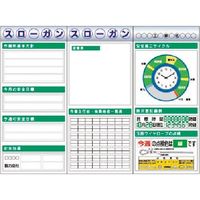 つくし工房 つくし スチール製フラット掲示板3点タイプセット 大タイトル=Eタイプ KG-621AE 1組(1個) 183-7017（直送品）