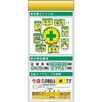 つくし工房 つくし スチール製フラット掲示板追加ボード 大タイトル=Bタイプ KG-671BB 1台 185-5837（直送品）