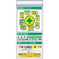 つくし工房 つくし スチール製フラット掲示板追加ボード 大タイトル=Eタイプ KG-671BE 1台 184-1707（直送品）