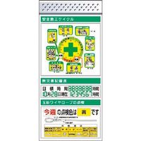 つくし工房 つくし スチール製フラット掲示板追加ボード 大タイトル=Cタイプ KG-671BC 1台 185-5898（直送品）