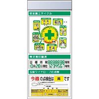つくし工房 つくし スチール製フラット掲示板追加ボード 大タイトル=Aタイプ KG-671BA 1台 183-5418（直送品）
